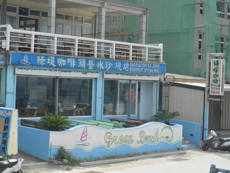Bed and Breakfast 綠島 綠堤濱海旅店 Грин-Айленд Экстерьер фото